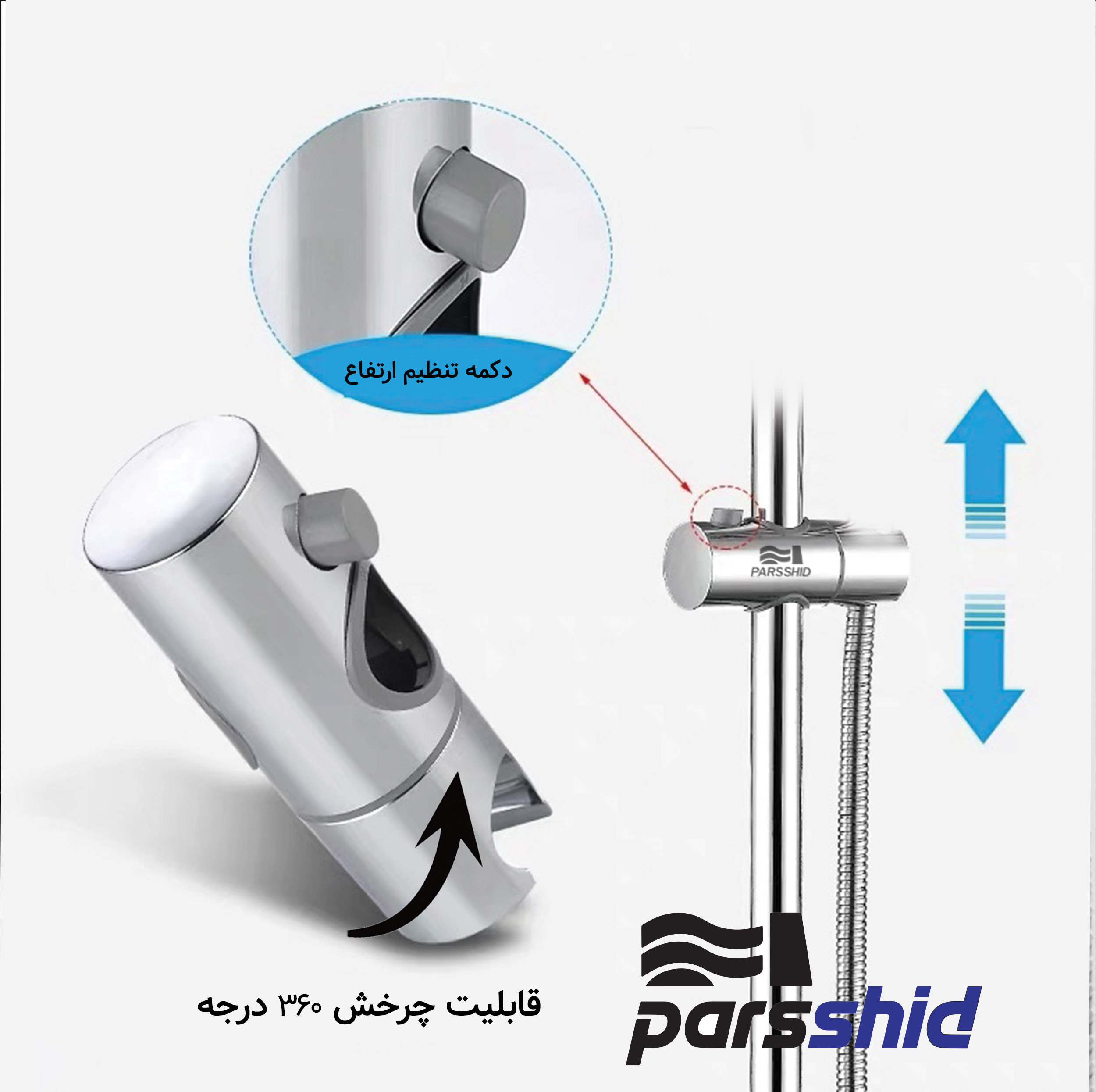 علم دوش حمام شیرآلات بهداشتی پارس شید مدل دیانا کد d750