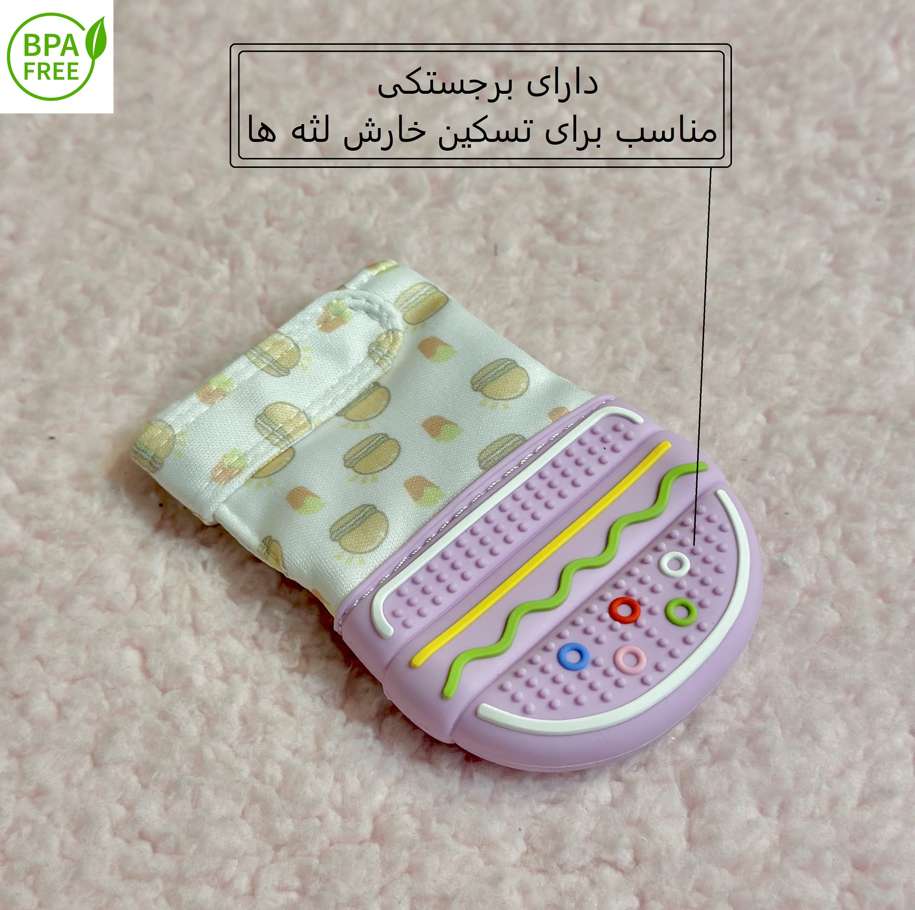 دندان گیر کودک طرح burger