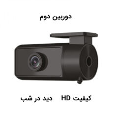 دوربین ثبت وقایع ویگو مدل JC261