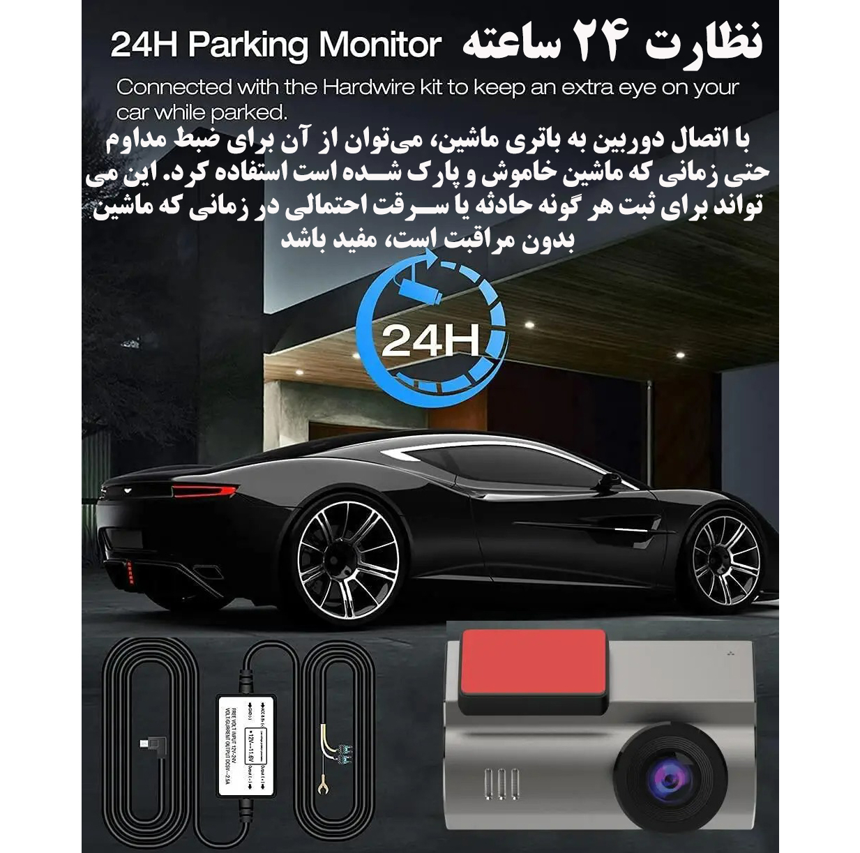 دوربین ثبت وقایع خودرو مدل X3/4K به همراه دوربین عقب
