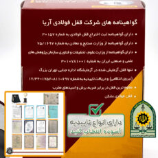 قفل آریا مدل فولادی نشکن کد ON سایز 70 میلی متر