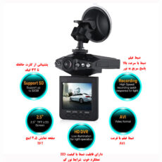 دوربین ثبت وقایع خودرو مدل 198/1080P