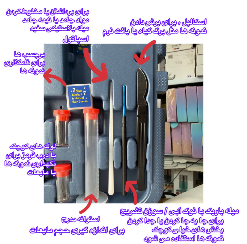 میکروسکوپ مدل Set 1200X