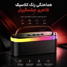 اسپیکر بلوتوثی قابل حمل کی برود مدل KTS 2112