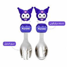 ست قاشق و چنگال کودک مدل کورومی کد 2026