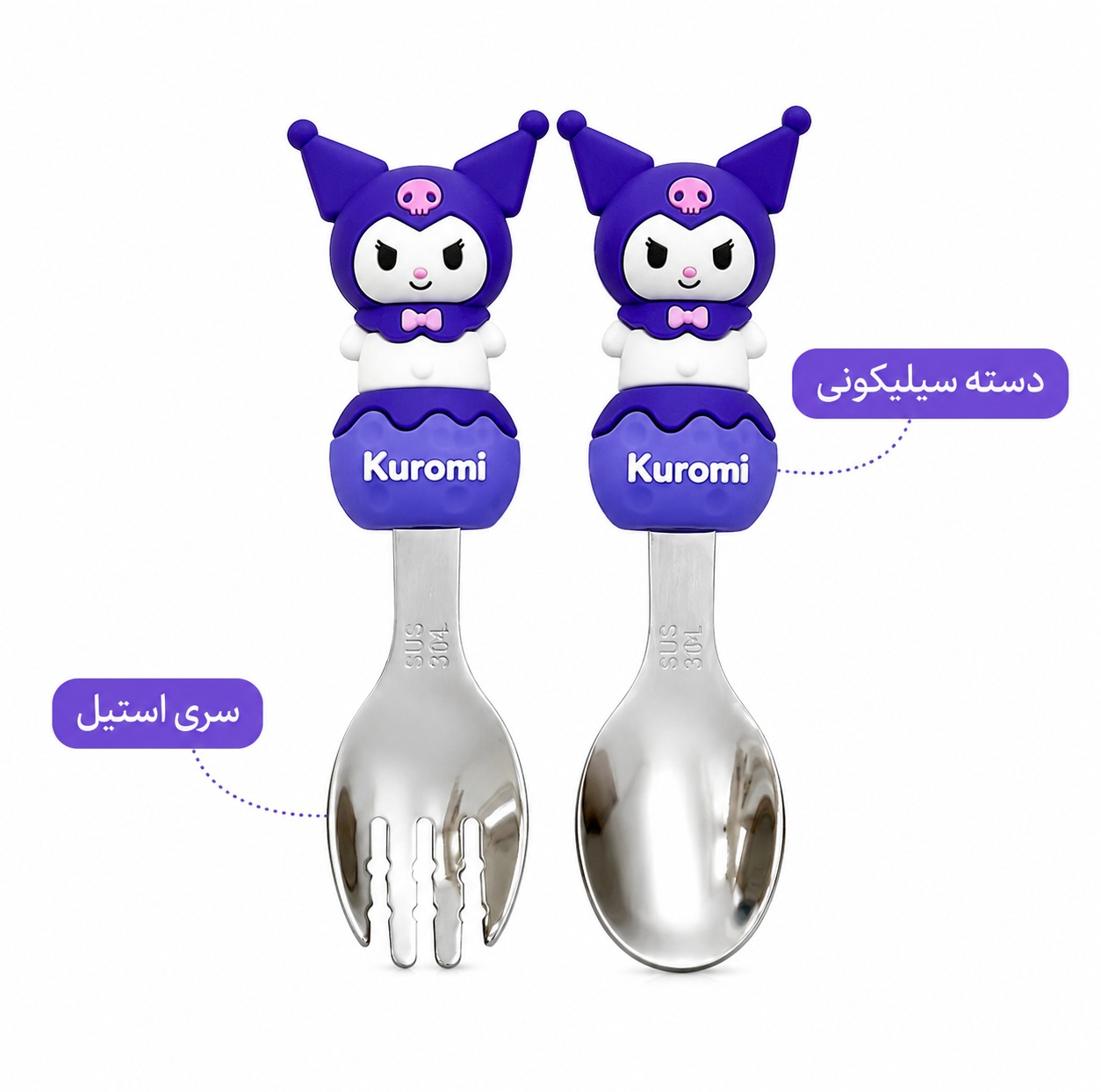 ست قاشق و چنگال کودک مدل کورومی کد 2026