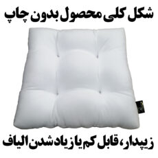 بالش نشیمن خودرو رنس مدل M1-10906