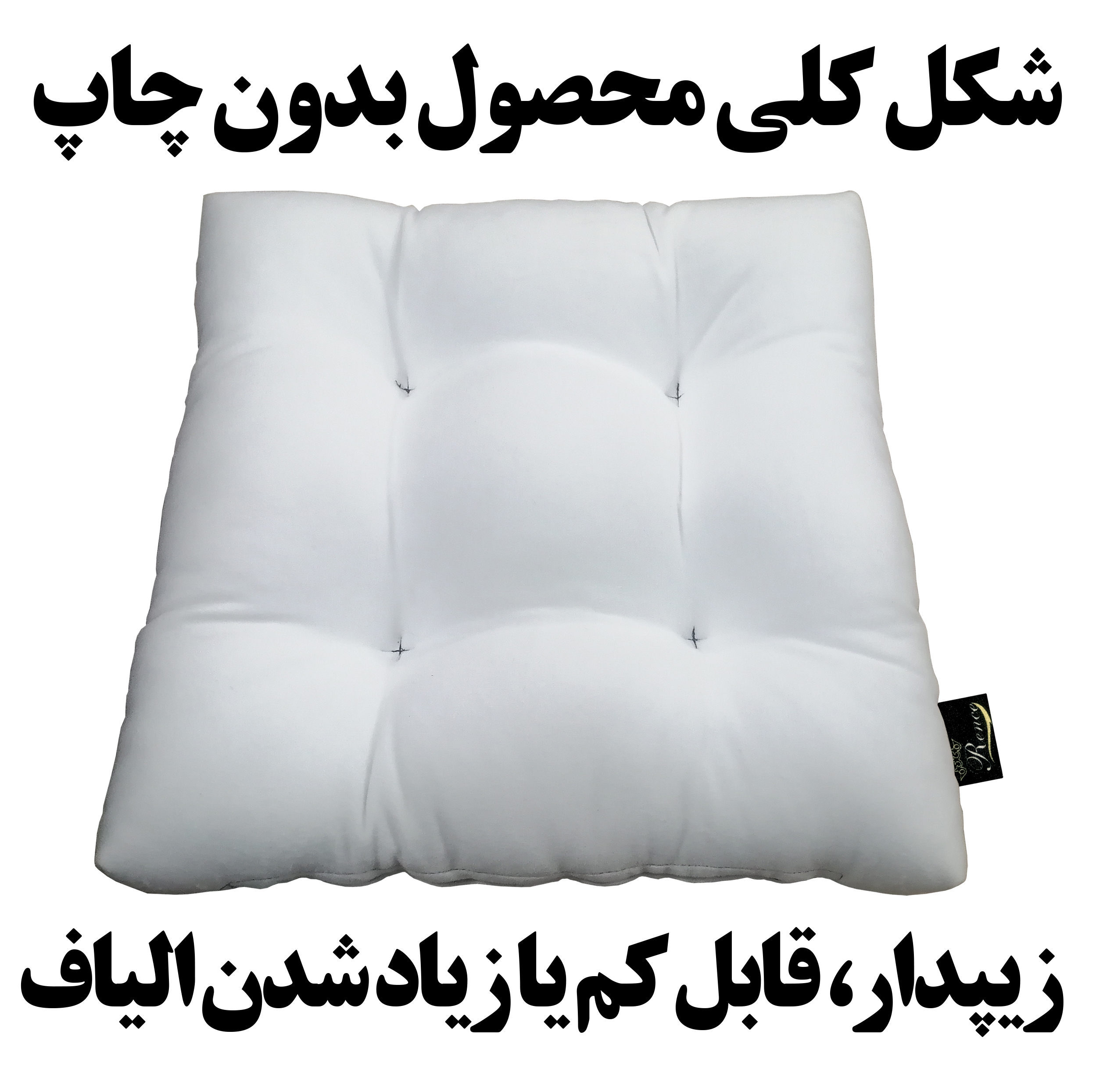 بالش نشیمن خودرو رنس مدل M1-10906