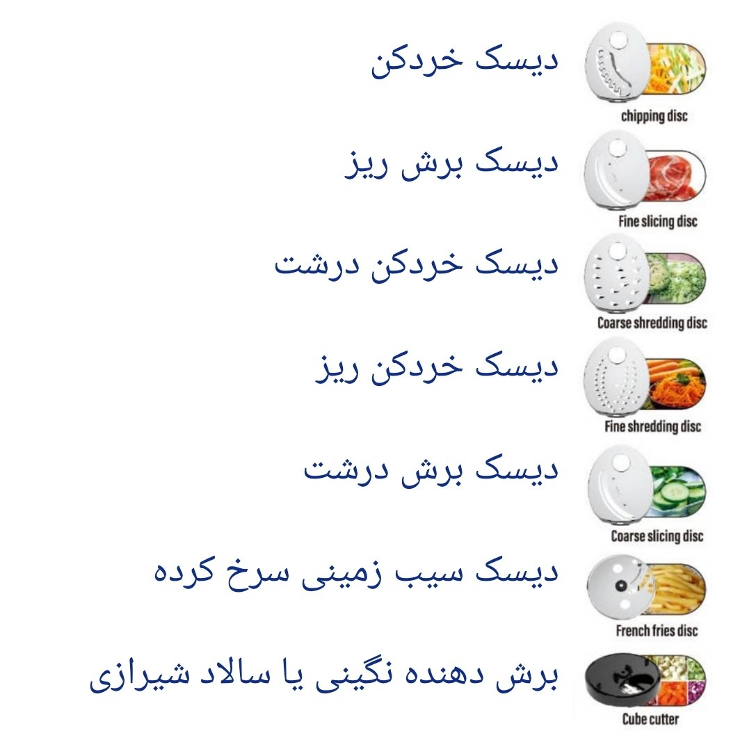 رنده برقی مایر مدل MR-1488