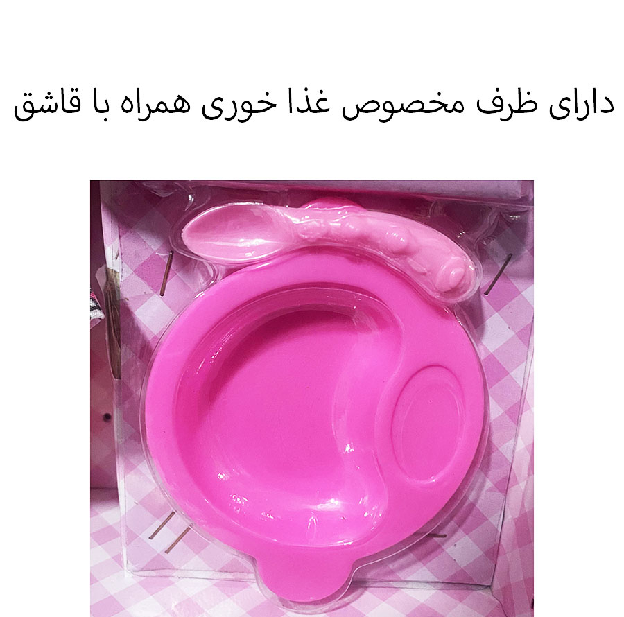 ست هدیه عروسک ارکا مدل بیبی بورن نوزاد طرح دامن گیپور کد 16333 ارتفاع 34 سانتی متر