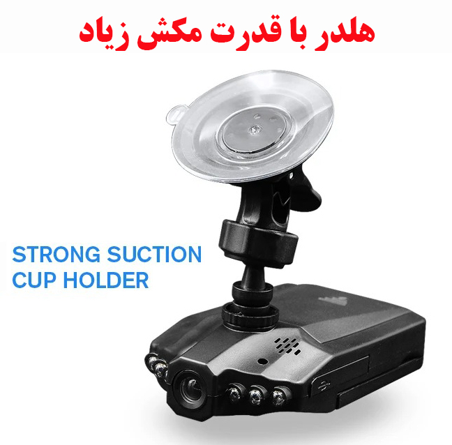 دوربین ثبت وقایع خودرو مدل 198/1080P