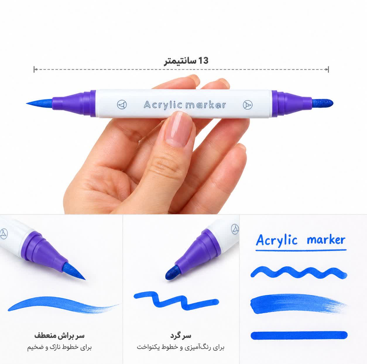ماژیک چند منظوره مدل کرومی بسته 34 عددی