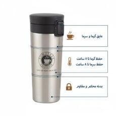 تراول ماگ مدل 18-8 گنجایش 0.5 لیتر