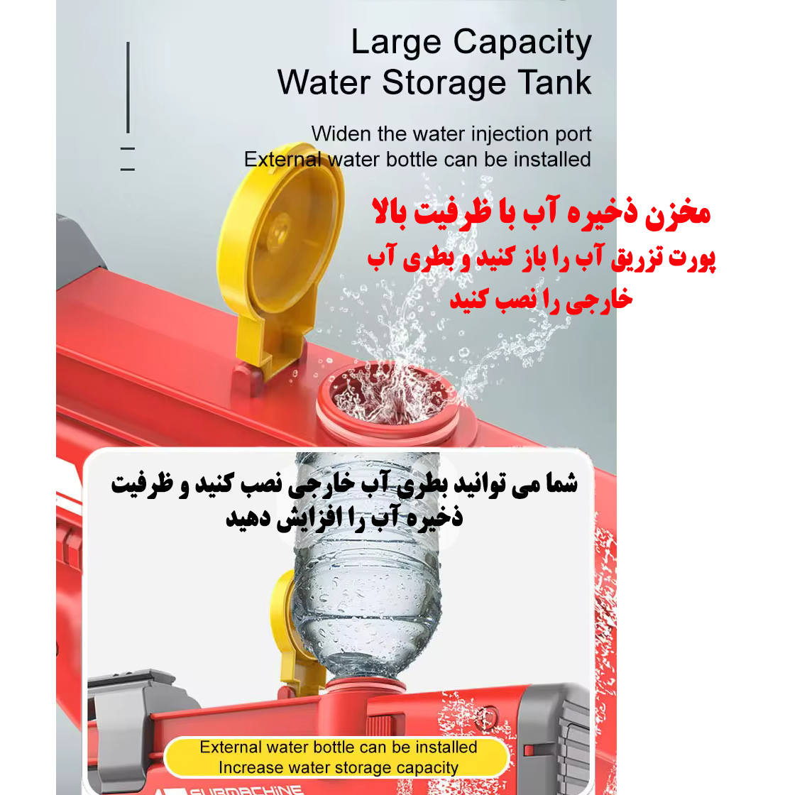 تفنگ آب پاش مدل XD810