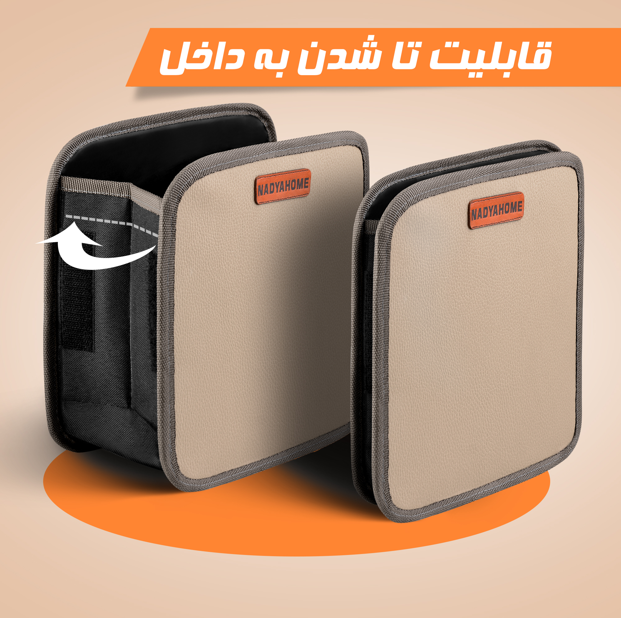 سطل زباله خودرو نادیاهوم مدل foldable4849