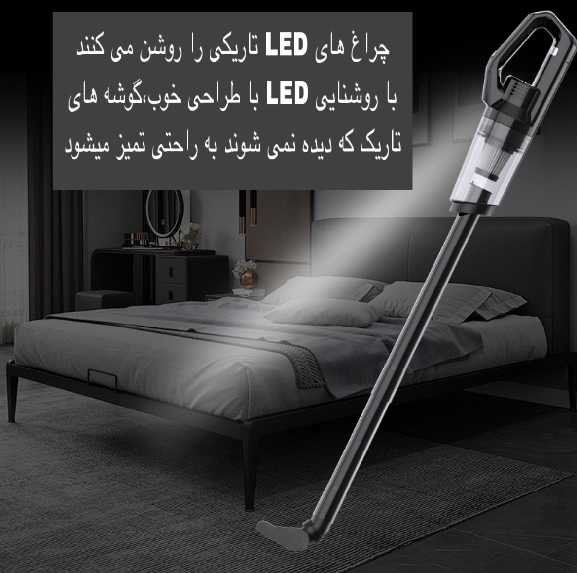 جارو شارژی خودرو مدل LT-134