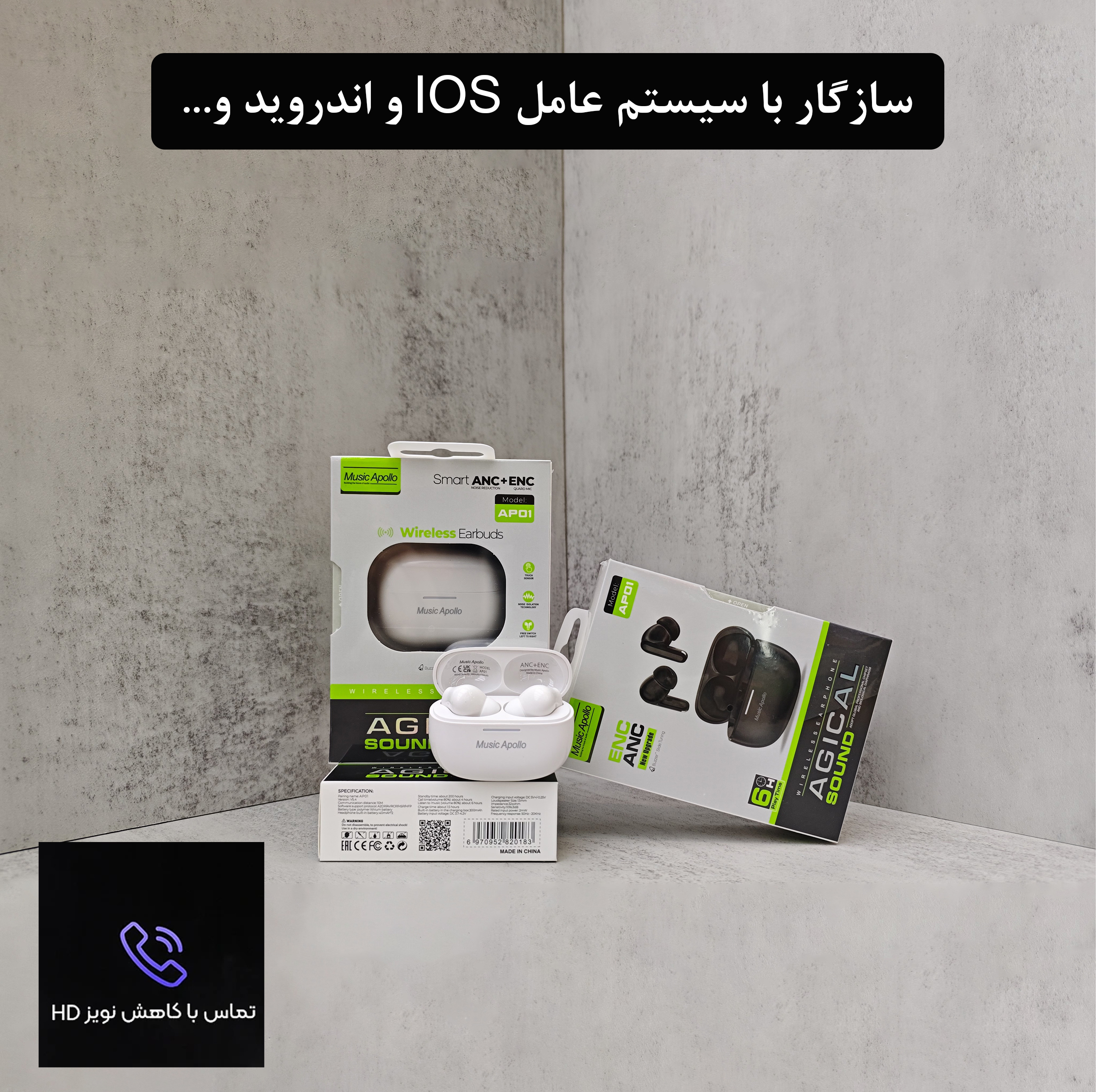هدفون بلوتوثی موزیک آپولو مدل GEN 01