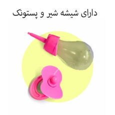 ست هدیه عروسک ارکا مدل بیبی بورن نوزاد طرح دامن گیپور کد 16333 ارتفاع 34 سانتی متر