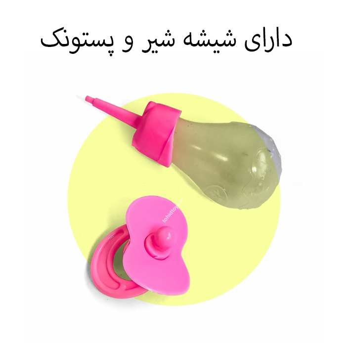 ست هدیه عروسک ارکا مدل بیبی بورن نوزاد طرح دامن گیپور کد 16333 ارتفاع 34 سانتی متر