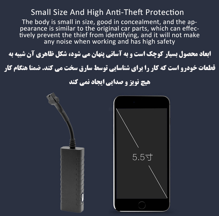 ردیاب خودرو مدل GT23