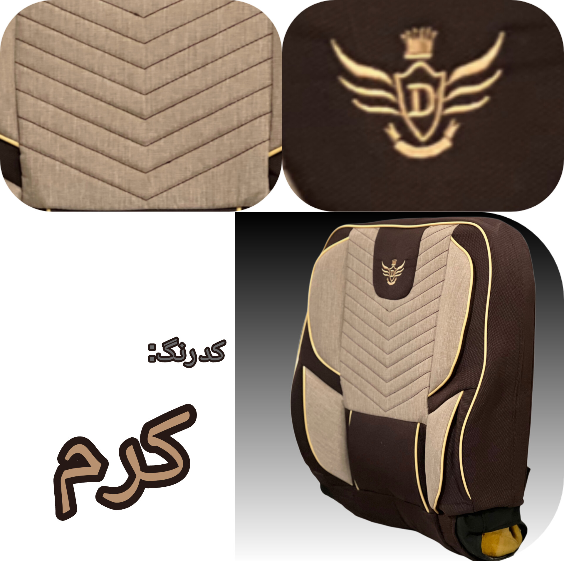 روکش صندلی خودرو مدل 1414 مناسب برای سمند