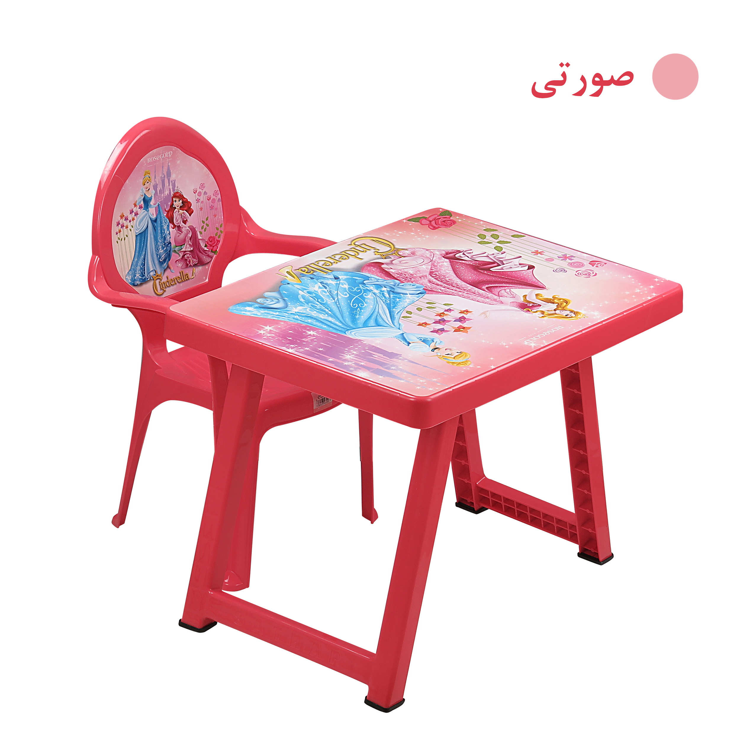 ست میز و صندلی کودک مدل ROSE