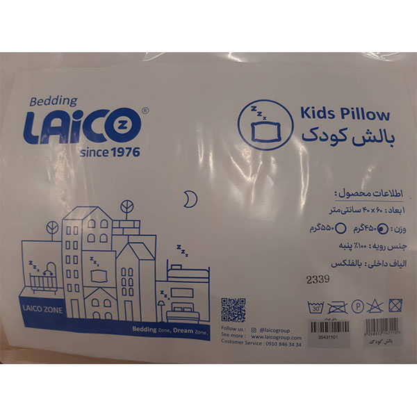 بالش لایکو مدل کودک