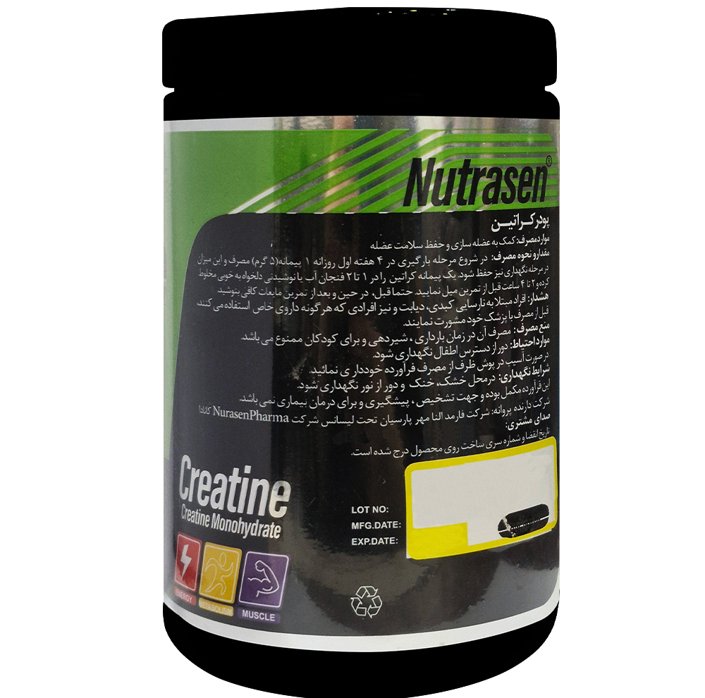 پودر کراتین مونوهیدرات نوتراسن فارما - 300 گرم