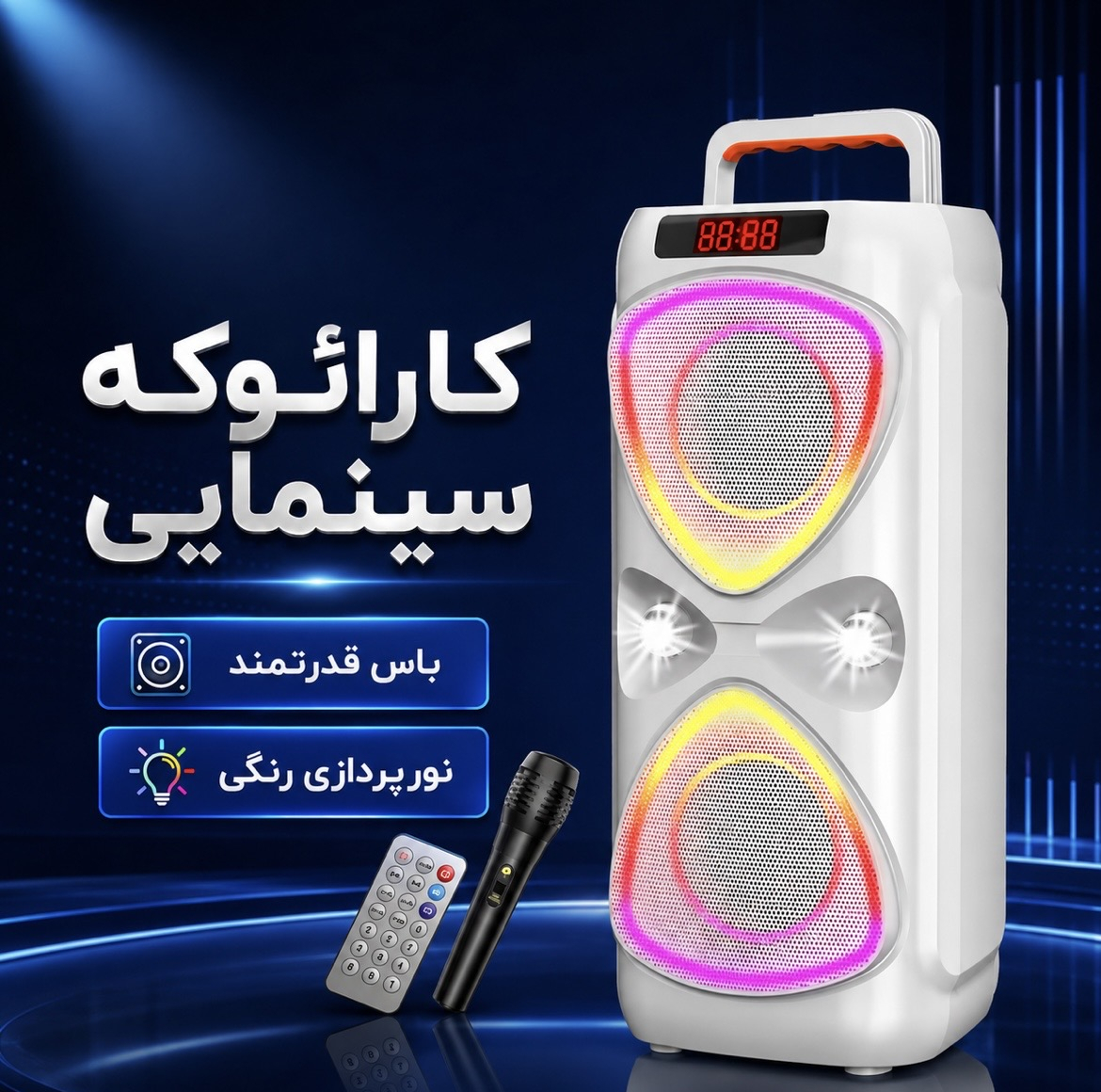 اسپیکر بلوتوثی قابل حمل مدل ABS 4219