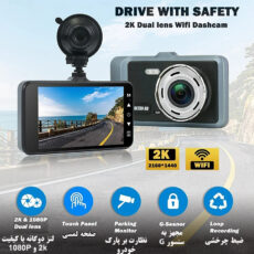 دوربین ثبت وقایع خودرو مدل X19 PRO