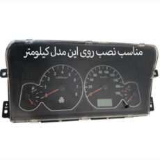 قاب کیلومتر کد 01 مدل نورانی مناسب برای پراید صبا