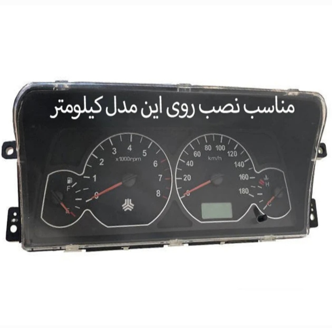 قاب کیلومتر کد 01 مدل نورانی مناسب برای پراید صبا