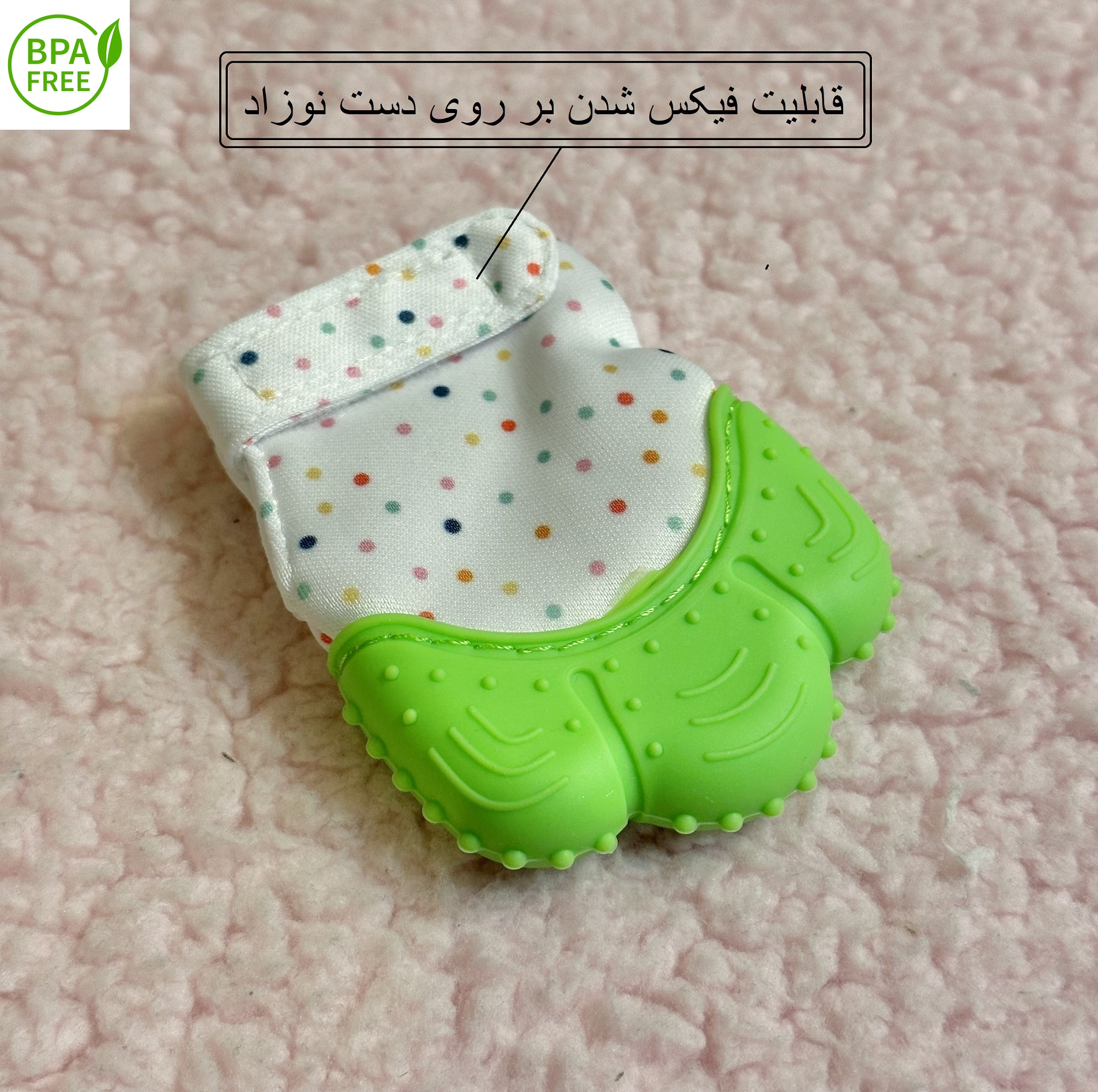 دندان گیر کودک مدل دستکشی کد 1010