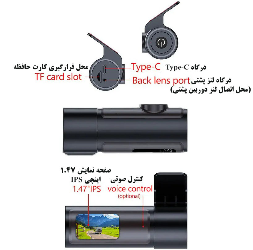 دوربین ثبت وقایع خودرو مدل D18