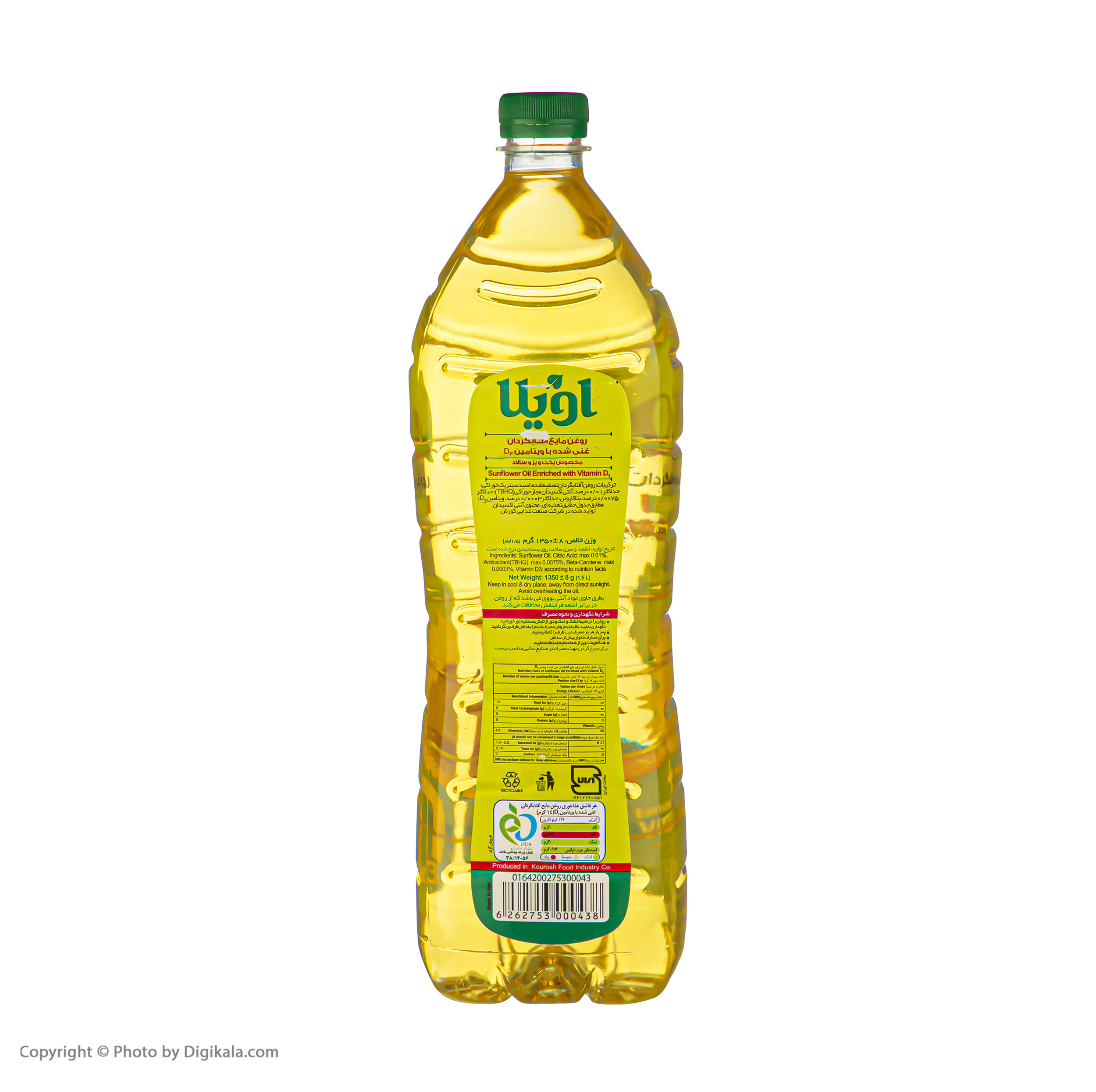روغن آفتابگردان اویلا - 1350 گرم