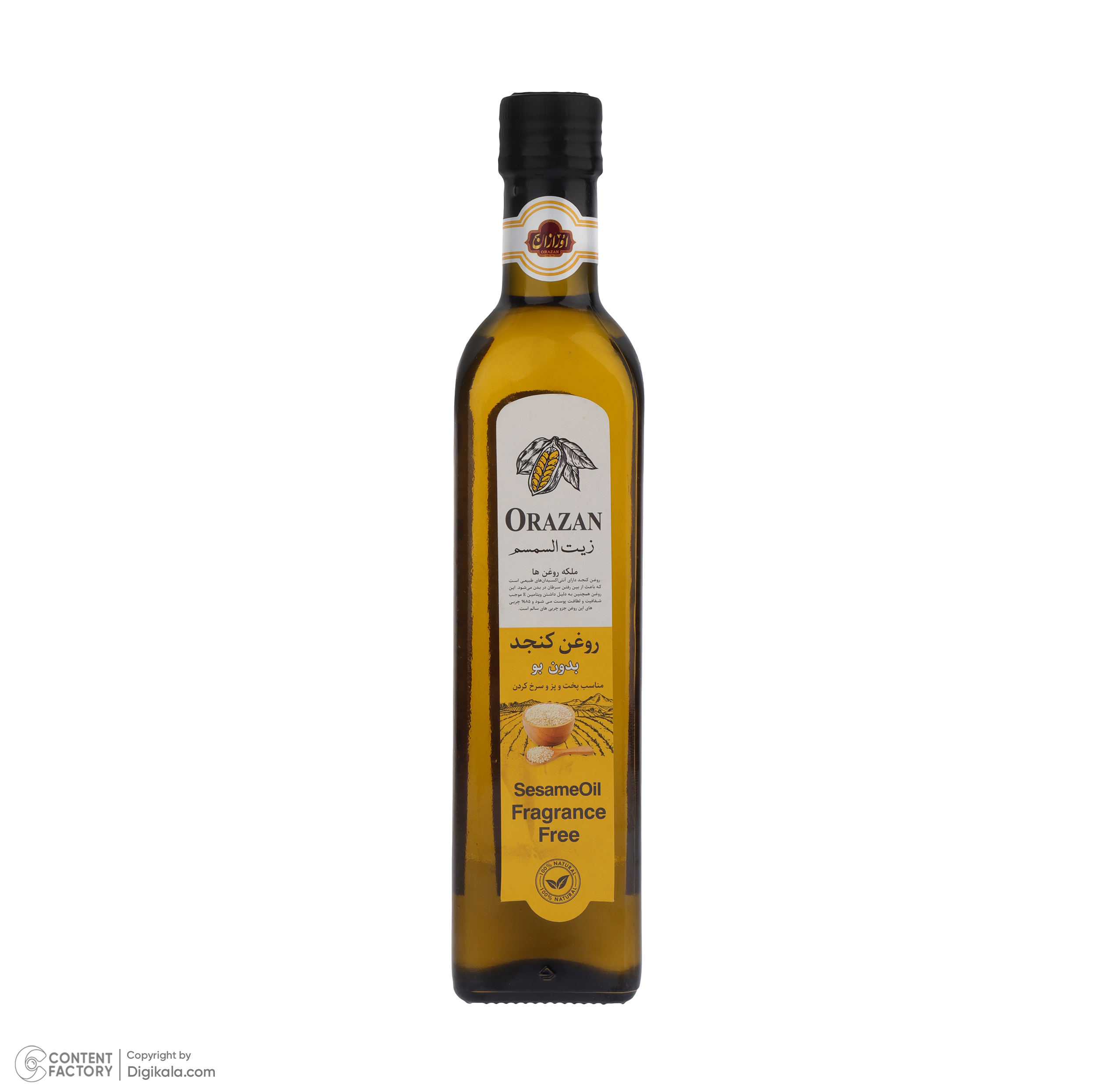روغن کنجد بدون بو اورازان - 500 میلیلیتر
