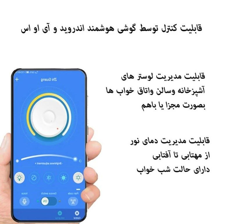 لوستر نورازما مدل fergol/3par