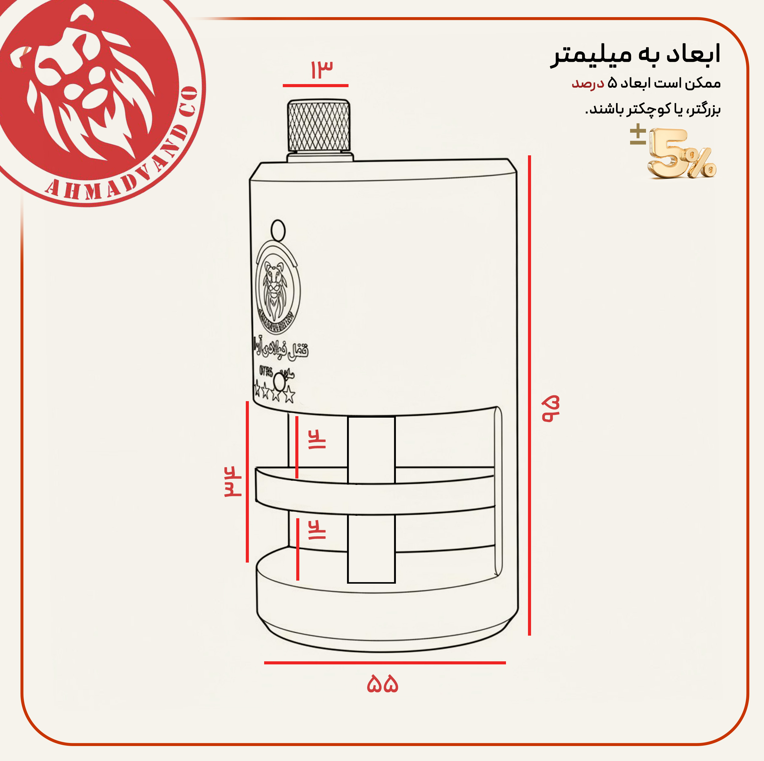 قفل آریا مدل فولادی نشکن کد OG3M-95 سایز 95 میلی‌متر به همراه 6 کلید