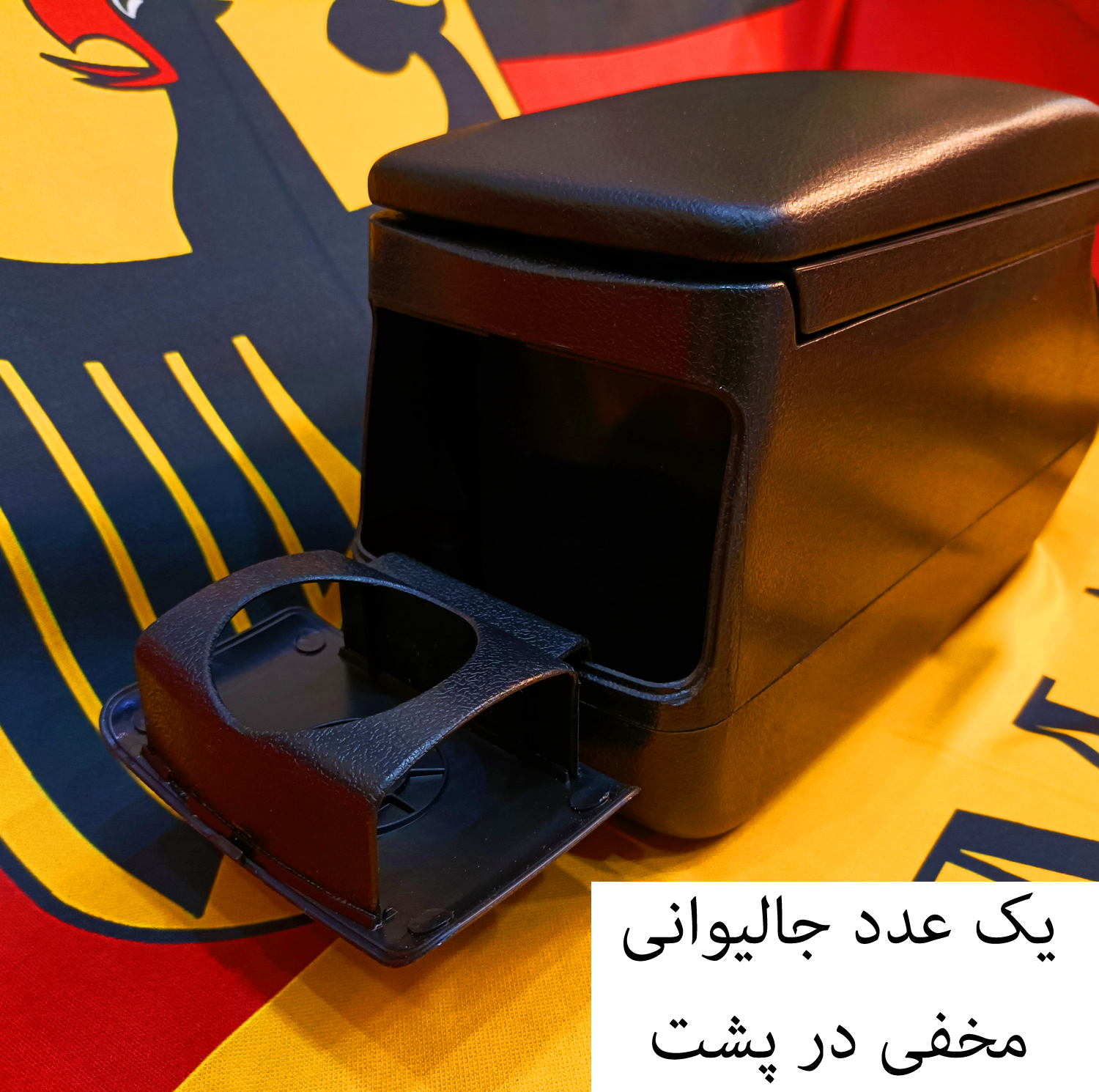 کنسول وسط خودرو ام پی مدل KONS-2RANG مناسب برای پراید