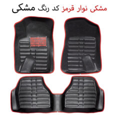 کفپوش سه بعدی خودرو مدل A-h دو رنگ مناسب برای پژو 405