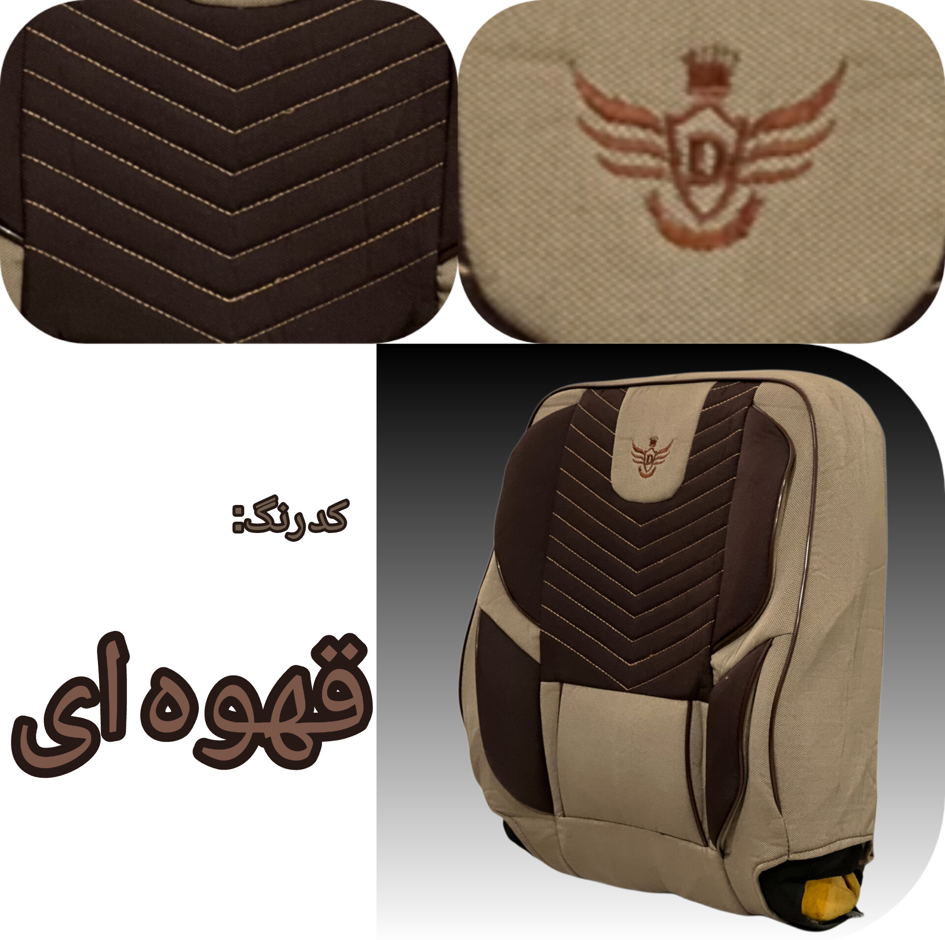 روکش صندلی خودرو مدل G351 مناسب برای سمند