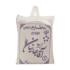 برنج طارم استخوانی آقاجانیان – 5 کیلوگرم