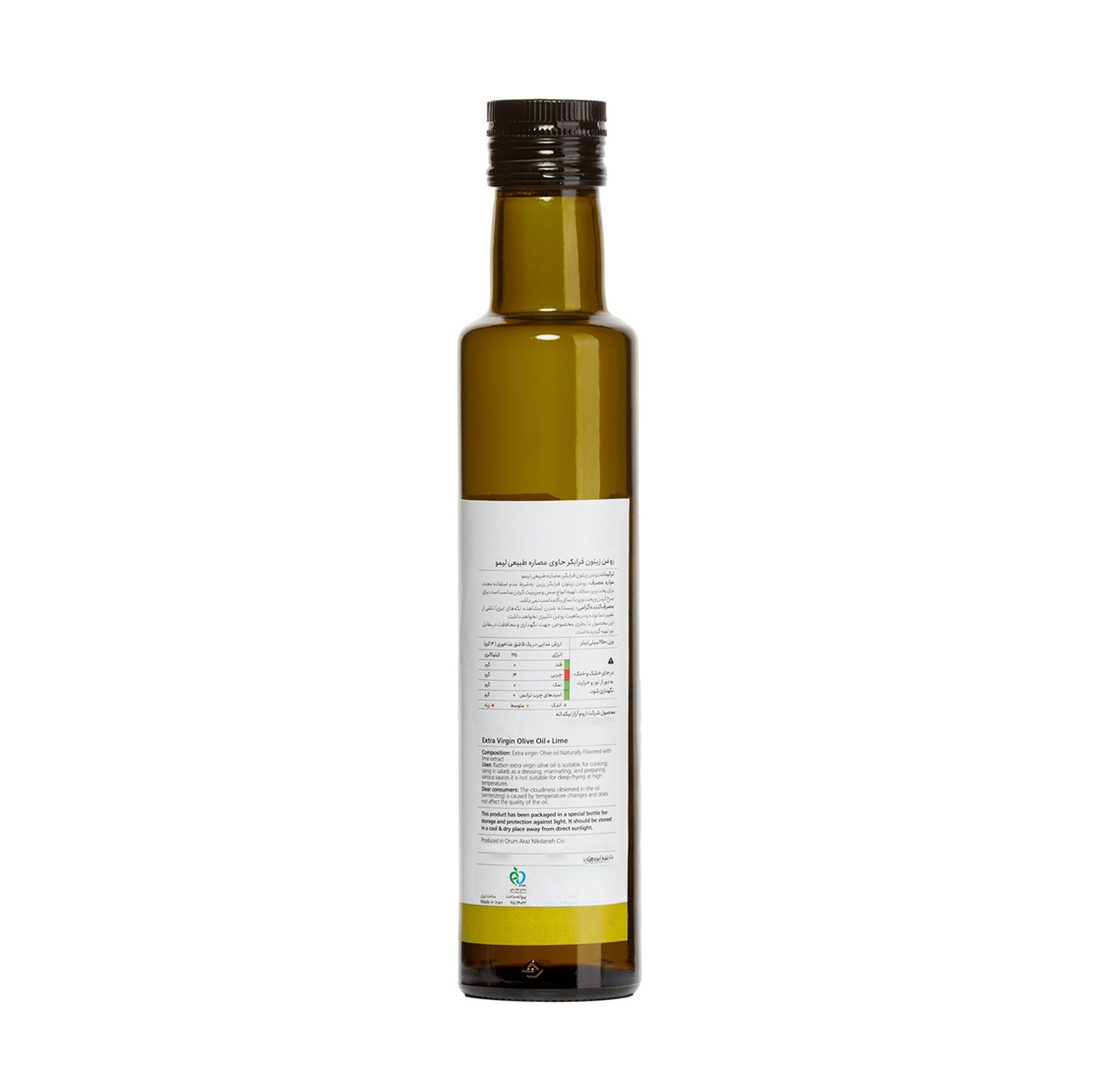 روغن زیتون با بو فرابکر با عصاره لیمو رزبن - 250 میلیلیتر