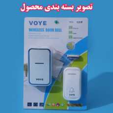 زنگ بی سیم وویه مدل V030F مجموعه دو عددی