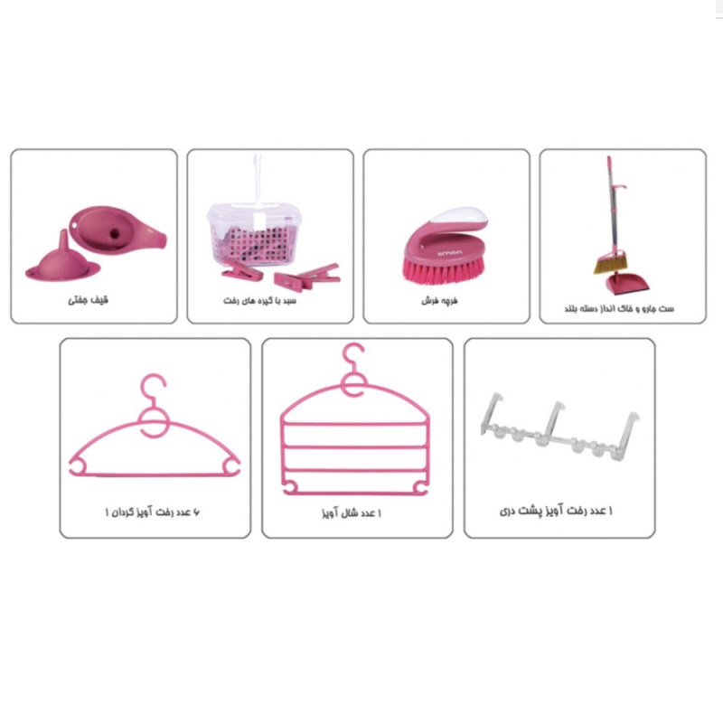 سرویس جهیزیه عروس 58 پارچه لیمون مدل نارین