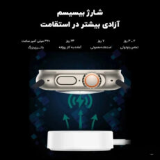 ساعت هوشمند 49 میلی متری کیوار مدل KE ULTRA MAX با بند سیلیکونی
