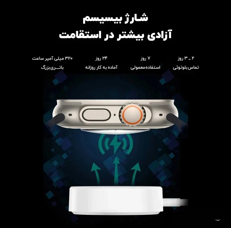 ساعت هوشمند 49 میلی متری کیوار مدل KE ULTRA MAX با بند سیلیکونی