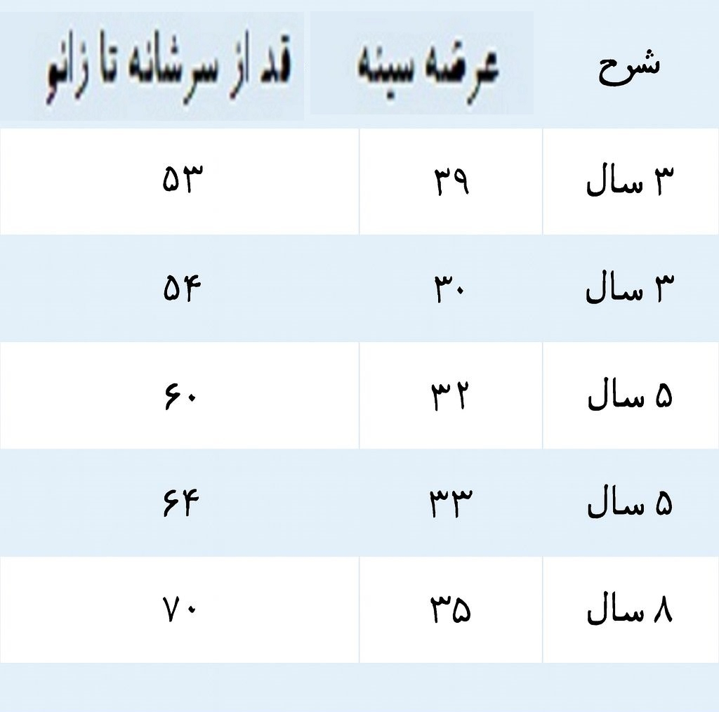 پیراهن بدون آستین یقه گرد دخترانه مدل رز