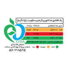 کرم بیسکویت بیسکت - 400 گرم