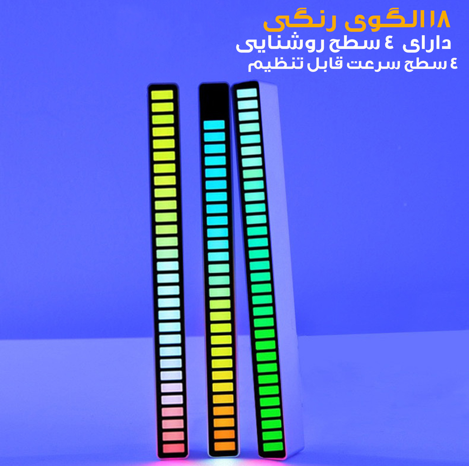 رقص نور مدل اکولایزر کد D08-RGB